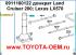 Домкрат оригинальный Toyota Land Cruiser 200; Lexus LX570. Купить в магазине оригинальные запчасти Тойота, Лексус в Новосибирске на Писарева,60 можете любой оригинальный штатный инструмент, а также ящик для самого инструмента. Балонники, свечные ключи.
