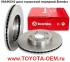 Диск тормозной передний Brembo Италия. Артикул 09A96610 в наличии 12 шт. Toyota Land Cruiser 200 2007-2015; Lexus LX570 2007-2015 Дубликат - замена для оригинальных тормозных дисков Тойота с каталожным номером 4351260180 - адрес магазина ул.Писарева,60