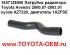   Toyota Avensis 2000.07-2003.01  AZT220,  1AZFSE.         Toyota, Lexus  ,60     ,  , .