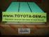 Фильтр воздушный Toyota Land Cruiser Prado 120 турбодизель 2006-2008 с двигателем 1KDFTV кузов KDJ12%23; Toyota Land Cruiser Prado 150 турбодизель 2009-2016 с двигателем 1KDFTV кузов KDJ15%23