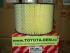 Фильтр воздушный Toyota Land Cruiser 60 1986.08-1987.08 с двигателями 3B,12HT,2H,3F кузов BJ60, HJ60,61, FJ62; Toyota Coaster с двигателями 1HZ,2H,3RZF,3RZFE кузов HB30,HZB30,50 RZB40,50