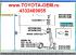 Пыльник верхней шаровой опоры оригинал Toyota Land Cruiser Prado 120/150 2002-2016; Lexus GX470; GX460 2002-2016; Toyota Land Cruiser 100 / Lexus LX470 1998-2007; Toyota Land Cruiser 200 / Lexus LX570 / LX450D 2007-2016. Каталожный номер 4332469055