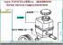Бачок насоса гидроусилителя 4436060210 оригинал. Toyota Land Cruiser 100 1998-2007 с двигателем 2UZFE. Lexus LX470 1998-2007. Также в наличии для TLC100 насос ГУР, рулевая рейка, амортизаторы регулируемые и простые, редуктор передний, карданный вал, капот
