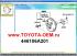 Вакуумный усилитель тормозов 446106A201 оригинал Toyota Land Cruiser Prado 120 2002.09-2009.03 левый руль с ABS. Турбодизель кузов KDJ12%23. Замена номера производителем на вакуумник Тойота с оригинальным каталожным номером 446106A202