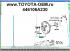 Вакуумный усилитель тормозов 446106A230 оригинал Toyota Land Cruiser Prado 120 праворульный с ABS 2003.01-2009.05 кузов GRJ120. Оригинальная замена каталожного номера вакуумного усилителя тормозов Toyota на 446106A232