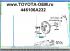 Вакуумный усилитель тормозов 446106A232 оригинал Toyota Land Cruiser Prado 120 праворульный с ABS 2003.01-2009.05 кузов GRJ120. Новый. Также можете купить главный тормозной цилиндр Toyota Land Cruiser Prado 120 в наличии.