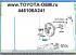 Вакуумный усилитель тормозов 446106A241 оригинал Toyota Land Cruiser Prado 120 правый руль 2003.01-2004.08. Кузов GRJ120. Новый.