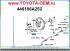 Вакуумный усилитель тормозов 446106A252 оригинал Toyota Land Cruiser Prado 120 2002-2009 правый руль турбодизель кузов KDJ12%23 с системой ABS, а также Toyota Hilux Surf 2002- кузов KDN215 турбодизель 2002.11-2005.08 Новый.