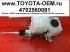 Главный тормозной цилиндр 4702560081 оригинал Toyota Land Cruiser Prado 120 левый руль 2002.09-2004.08 для автомобиля с ABS; Lexus GX470 2002.11-2004.08; Toyota 4Runner 2002.08-2004.08 Новый. В упаковке. В наличии. Можете купить в магазине на Писарева,60.