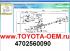 Главный тормозной цилиндр 4702560090 оригинал замена номера на 4702560091 Toyota Land Cruiser Prado 120 правый руль с АБС 2002.08-2004.08 также можете заказать вакуумный усилитель тормозов на TLC Prado 120 с правым рулем. Данный ГТЦ поставляется под заказ