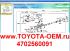 Главный тормозной цилиндр 4702560091 оригинал Toyota Land Cruiser Prado 120 правый руль с АБС 2002.08-2004.08. Такой вариант главного тормозного цилиндра поставляется только под заказ из Японии сроком 3-4 недели. Очень редко встречается.