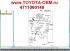 Педаль тормоза в сборе 4711060140 оригинал Toyota Land Cruiser Prado 120 2002.09-2004.08 левый руль. Кузов GRJ12%23,KDJ12%23. Для машины с четырехступенчатым автоматом, ABS, VSC и Active Traction Control. Lexus GX470 2002.11-2004.08 в наличии в магазине.