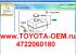 Бачок главного тормозного цилиндра 4722060180 оригинал Toyota Land Cruiser Prado 120 2004.08-2009; Toyota Land Cruiser Prado 150 2009-2016; Lexus GX470 2004.10-2009; Lexus GX460 2009-2016; Toyota FJ Cruiser 2006-2014; Toyota 4 Runner 2004.08-2016