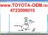    4723006010      4723012040 Toyota Camry 1991.09-1993.09   SXV10,VCV10; Toyota Scepter 1992.07-1993.09  SXV15, VCV15.           