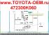 Крышка тормозного бачка 472300K060 оригинальная замена номера на 4723012040 Toyota Yaris/Vios/Limo 2014.04-, Toyota Corolla/Altis 2007.12- кузов ZZE14%23,172 ZRE14%23,171,172,173; Toyota Wish 2012.12-2014.12 кузов ZGE21 Toyota Innova/Kijang Innova кузов TGN41