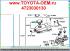    4723030130  Toyota Land Cruiser Prado 120 2002.09-2004.08  ABS  VSC; Toyota Land Cruiser Prado 90 2000.08-2002.09; Toyota 4Runner 2000.08-2004.10 VZN18#;GRN21#;UZN21#; Lexus SC430 2001- UZZ40; Lexus GX470 2002.11-2004.10,  - 291 .