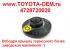 Наклейка 4728720020 на крышку тормозного бачка :) Toyota Land Cruiser Prado 120 2002.09-2007.10 в наличии в магазине на Писарева,60. Придаст Вашему Прадику заводской внешний вид ))) не крашена! не бита! синтетика залита! даже ещё заводские наклейки везде)
