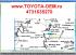 Тормозная трубка передняя левая №1 оригинал Toyota Land Cruiser Prado 120 2002-2008; Lexus GX470 2002-2008; Toyota 4Runner 2002-, Toyota Hilux Surf 2002-, Toyota FJ Cruiser 2006-2009 Оригинальный каталожный номер тормозной трубки 4731635270. В наличии.