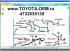 Трубка тормозная задняя правая оригинал Toyota Land Cruiser Prado 120 2002-2008; Lexus GX470 2002-2008; Toyota 4Runner 2002-, Toyota Hilux Surf 2002-, Toyota FJ Cruiser 2006-2009 Оригинальный каталожный номер тормозной трубки 4732635130 В наличии.