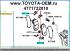 Зажим тормозных колодок металлический оригинал Toyota Land Cruiser Prado 120 2002-2008; Lexus GX470 2002-2008; Toyota Land Cruiser Prado 90 1996-2002; Toyota Land Cruiser 80 1990-1998; Toyota Land Cruiser Prado 70 97-2001; Toyota Sequoia 2000- 4771722010