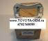 Скоба заднего тормозного суппорта Lexus RX300/330/350 2003-2008; Toyota Harrier 2003-2008. Правая и левая скобы на задних суппортах одинаковые. В наличии в магазине оригинальные автозапчасти Toyota-Lexus на Писарева,60 - 8 штук 4782148050. Оригинал.