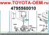 Штырь 4795560010 аккумулятора насоса главного тормозного цилиндра Toyota Land Cruiser Prado 120 2004.10-2009; Lexus GX460 2009-2016; Toyota Land Cruiser Prado 150 2009-2016; Lexus GX470 2004.10-2009; Toyota 4Runner 2004-2016. В наличии 1 шт.