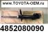 Амортизатор передний левый Toyota Camry ACV40 с двигателем 2AZFE - V2.4. Оригинальный каталожный номер 4852080090 в наличии 3шт. Также можете купить оригинальные передние пружины, пыльники, отбойники, опорные чашки передних и задних стоек, рычаги нижние.