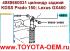 Цилиндр системы KDSS 4888660031 задний Toyota Land Cruiser Prado 150; Lexus GX460 Гидроцилиндр системы кинетической стабилизации подвески подлежит замене и прокачке на специализированном СТО. Не забывайте вовремя обслуживать, ремонтировать стабилизатор