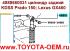   KDSS 4888660031  Toyota Land Cruiser Prado 150; Lexus GX460            .    ,  ,  - 21550 .