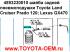    Toyota Land Cruiser Prado 120 2002-2009; Lexus GX470 2002-2009   8         TEMS.     - .,60,  - 150 .