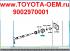 Пыльник главного тормозного цилиндра 9002970001 оригинал Toyota Land Cruiser Prado 150/120/90; Lexus GX470/460; Toyota Land Cruiser 200/100; Lexus LX470; Lexus LX570/450D; Toyota 4Runner; Lexus SC430; Lexus GS300/430; Toyota Prius можете купить. В наличии