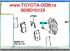 Болт переднего тормозного суппорта 9008010129 оригинал Toyota Land Cruiser Prado 120 2002-2009; Lexus GX470 2002-2009; Toyota Land Cruiser Prado 150 2009-2015; Lexus GX460 2009-2015; Toyota Land Cruiser 100 1999-2007; Lexus LX470 1999-2007; Prado 90