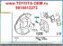 Болт переднего тормозного суппорта 9010512272 оригинал Toyota Land Cruiser Prado 120 2002-2009; Lexus GX470 2002-2009; Toyota Land Cruiser Prado 150 2009-2015; Lexus GX460 2009-2015; Toyota Land Cruiser 100 1999-2007; Lexus LX470 1999-2007; Prado 90