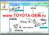       ()  Toyota Land Cruiser Prado 120 2002-2008; Lexus GX470 2002-2008.         4874035040,  - 246 .