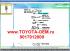 Гайка передней регулируемой стойки оригинал Toyota Land Cruiser Prado 120 2002-2008; Lexus GX470 2002-2008; Toyota Land Cruiser Prado 150 2009-2016; Lexus GX460 2009-2016. Оригинальный каталожный номер гайки (артикул) 9017012009