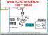 Гайка крепления шаровой опоры нижнего переднего рычага оригинал Toyota Land Cruiser Prado 120 2002-2008; Lexus GX470 2002-2008; Toyota Land Cruiser Prado 150 2009-2016; Lexus GX460 2009-2016; Toyota FJ Cruiser 2006-2014; Toyota 4Runner 2002-2016; Surf 02-