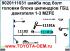         1-3MZFE.  . Lexus RX300/330/400h; ES300/330; Toyota Kluger/Highlander; Windom. Camry; Harrier; Estima; Alphard; Solara, Pronard, Avalon.    ,  , 