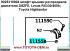 Штифт крышки распредвала (постели) двигателя 3MZFE. Lexus RX330/400h; Toyota Highlander. В наличии 10 шт, новый оригинальный коленвал и распредвалы, прокладки клапанной крышки правая и левая. Комплект замены ремня ГРМ радиатор двигателя ДВС основной новый