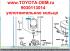 Уплотнительное кольцо 9030113014 оригинальное аккумулятора насоса главного тормозного цилиндра Toyota Land Cruiser Prado 120 2002-2009; Lexus GX470 2002-2009.