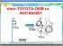 Сальник поворотной цапфы 90316A0001 внутренний Toyota Land Cruiser Prado 120/150 2002-2016; Lexus GX470/GX460 2002-2016; Toyota Land Cruiser 100/Lexus LX470 98-2007; Toyota FJ Cruiser 2006-2014; Toyota 4Runner 2002-2016; Toyota Hilux Surf 2002-