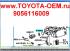 Кольцо-шайба уплотнительное 9056116009 датчика давления масла главного тормозного цилиндра оригинал Toyota Land Cruiser Prado 120 2002.09-2004.08 с системой ABS. Lexus GX470 2002.11-2004.08; Toyota 4Runner 2002.08-2004.08 В наличии 1 шт.