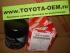 Фильтр масляный Toyota и Lexus двигатели 1G, 1JZ, MZ, 5VZ, RZ. Lexus RX 330/300; Toyota Camry 1MZ V 3.0; Toyota Highlander/Kluger V 3.0; Toyota Windom 1-2MZFE; Toyota Mark2/Chaser/Cresta - 1GFE; 1-2JZGE; 1JZGTE; Toyota Soarer; Toyota Supra; Toyota Progres