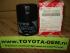 Фильтр масляный Toyota для двигателей серии: 1-2 AZ,%23GE,%23GTE. Toyota Ipsum/Nadia/Gaia 2AZFE/1AZFSE; Toyota Harrier 2AZFE; Kluger 2AZFE; Toyota RAV4 2AZFE/1AZFSE; Allion/Premio 1AZFSE; Avensis 1AZFSE/2AZFSE; Opa 1AZFSE; Caldina 3SGTE; Toyota Camry 2AZFE