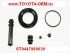Ремкомплект заднего тормозного суппорта SAT ST0447960030 Toyota Land Cruiser Prado 150/120/90/70; Lexus GX470/460; Toyota Land Cruiser 105/80; Toyota Fortuner; Toyota 4Runner, Toyota Hilux Surf, Lexus LX450; Toyota Sequoia 2000 комплект на один суппорт.