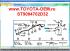 Шланг тормозной задний левый SAT ST9094702D32 Toyota Land Cruiser Prado 120 2002-2008 Lexus GX 470 2002-2009 Toyota 4Runner 2002-, Toyota Hilux Surf 2002-, Toyota FJ Cruiser 2006-. Замена для заднего оригинального тормозного шланга Toyota 9094702F24