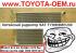    Lexus RX300/330 2003-2006; Toyota Harrier 2003-2008. : SAT - , -)    .   4      ,   ,60 : (383) 292-23-90,  - 4695 .